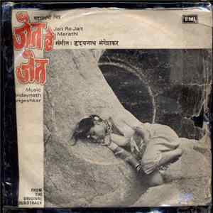 Download हृदयनाथ मंगेशकर - Jait Re Jait = जैत रे जैत