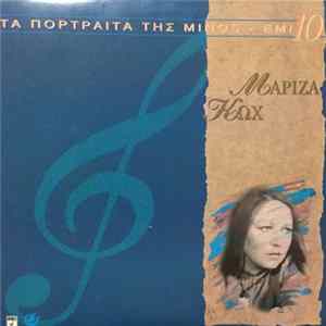 Download Μαρίζα Κωχ - Μαρίζα Κωχ