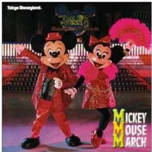 Download Domino - Mickey Mouse March (Eurobeat Version)