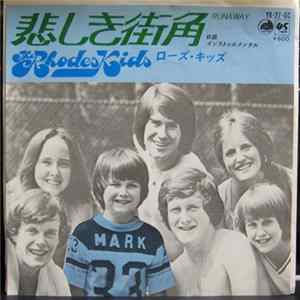Download The Rhodes Kids - Runaway