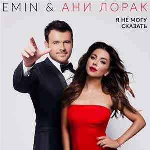 Download EMIN & Ани Лорак - Я Не Могу Сказать