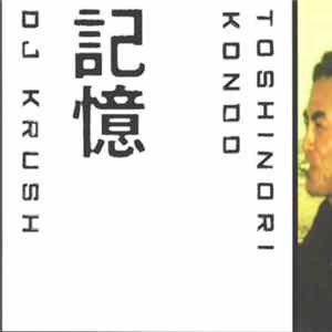 Download Toshinori Kondo X DJ Krush - Ki-Oku