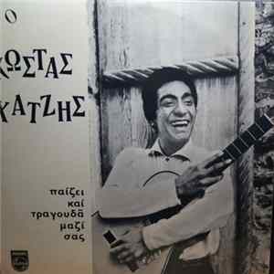 Download Κώστας Χατζής - Παίζει Και Τραγουδά Μαζί Σας