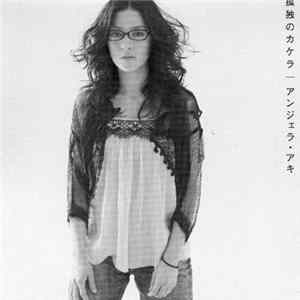 Download Angela Aki - 孤独のカケラ