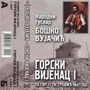 Download Народни Гуслар Бошко Вујачић - Горски Вијенац I