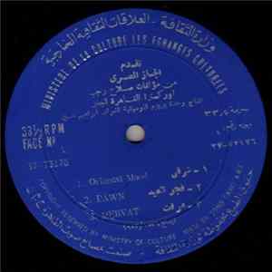 Download Cairo Jazz Band - الجاز المصري Egyptian Jazz