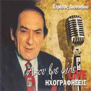 Download Various - Στράτος Διονυσίου - Άκου Βρε Φίλε - Live Ηχογραφήσεις
