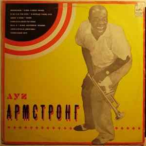 Download Луи Армстронг - Луи Армстронг