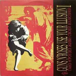 Download Guns N' Roses - Use Your Illusion I