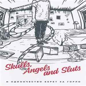 Download Skulls, Angels And Sluts - И Одиночество Берет За Горло