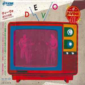 Download Devo - Miracle Witness Hour