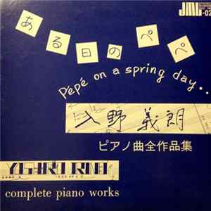 Download Yoshiro Irino - Pepe On A Spring Day: Complete Piano Works