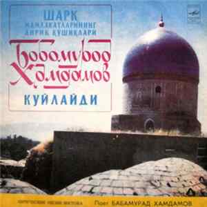 Download Бобомурод Ҳамдамов = Бабамурад Хамдамов - Шарқ Мамлакатларининг Лирик Қўшқлари = Лирические Песни Востока