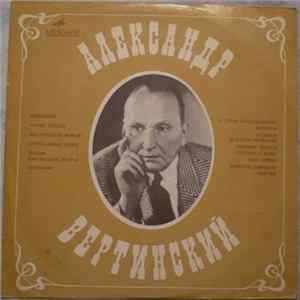 Download Александр Вертинский - Аленушка