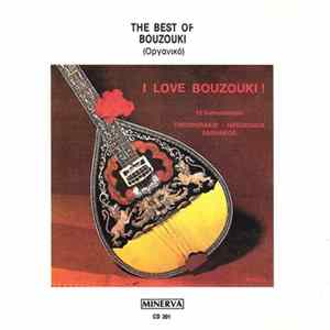 Download Unknown Artist - The Best Of Bouzouki (Οργανικό)