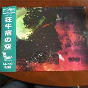 Download Evilldewer - Caliginous Sky