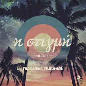 Download Monsieur Minimal - Η Στιγμή