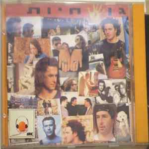 Download גן חיות - גן חיות