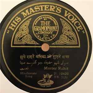 Download Master Rahit - सुये शहरे मदिना जो गुजरे सबा / सुन अये नसीमे जांफ़िरजां जा कर सुये यसरब​