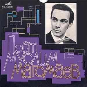 Download Муслим Магомаев - Муслим Магомаев