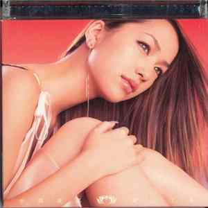 Download 中島美嘉 - 愛してる