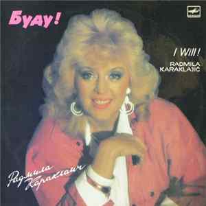 Download Радмила Караклаич - Буду!