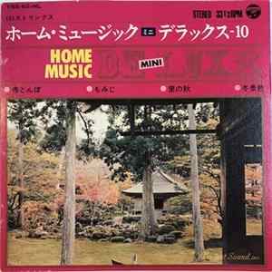 Download 101 Strings - Home Music Mini De-Luxe 10