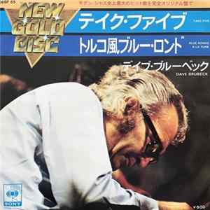 Download Dave Brubeck - Take Five / Blue Rondo A La Turk