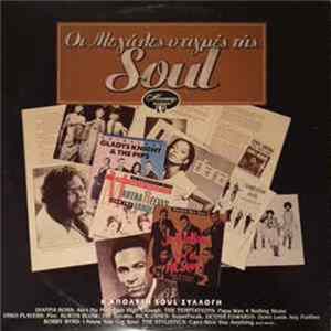 Download Various - Οι Μεγάλες Στιγμές Της Soul