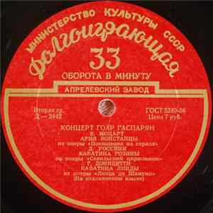 Download Гоар Гаспарян - Концерт Гоар Гаспарян