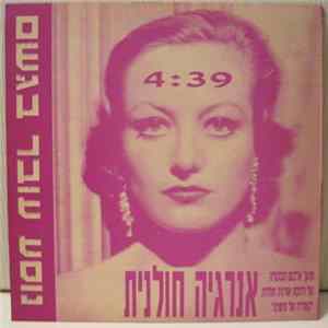 Download The Energya Psychotronics - נוסע עובר בגשם