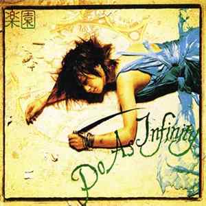 Download Do As Infinity - 楽園