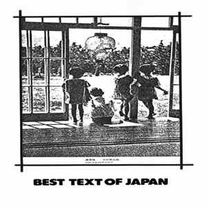 Download Various - Best Text Of Japan
