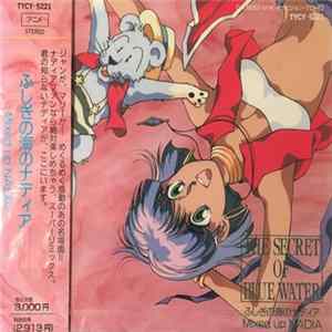Download Various - THE SECRET OF BLUE WATER Mixed up NADIA (ふしぎの海のナデイア)