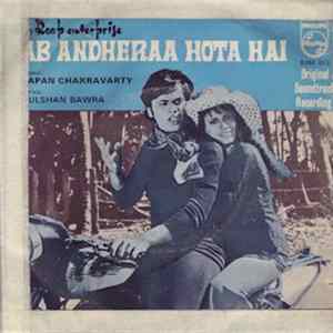 Download Sapan Chakravarty - Jab Andheraa Hota Hai
