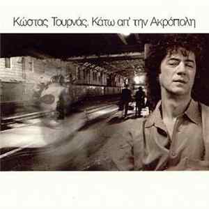 Download Κώστας Τουρνάς - Κάτω Απ' Την Ακρόπολη