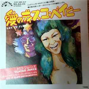 Download Tamiko Jones - 愛のディスコ・ベイビー Let It Flow