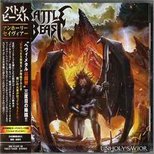 Download Battle Beast - Unholy Savior
