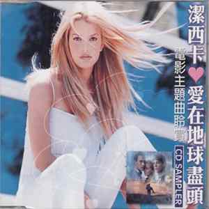 Download Jessica Simpson - Where You Are