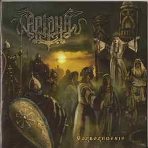 Download Arkona - Vozrozhdenie