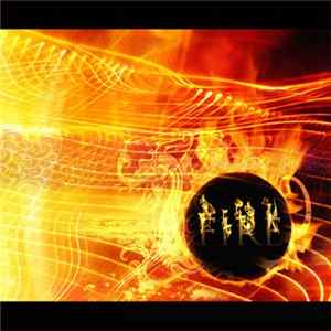 Download Dj Zen - Fire