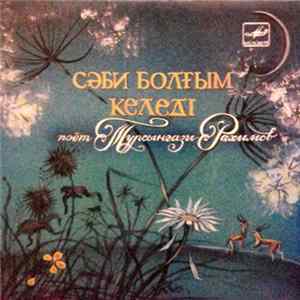 Download Тұрсынғазы Рахимов - Сәби болғым келеді