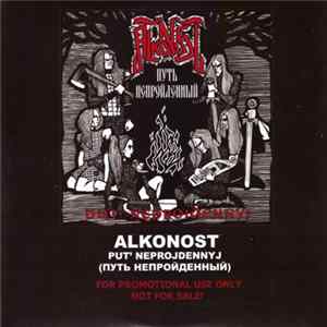 Download Alkonost - Put' Neprojdennyj (Путь Непройденный)