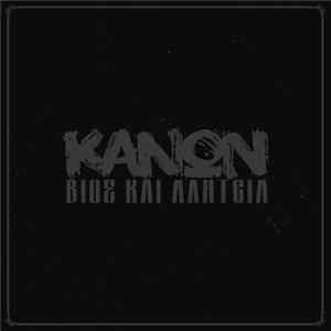 Download Κανών - Βίος Και Αλητεία