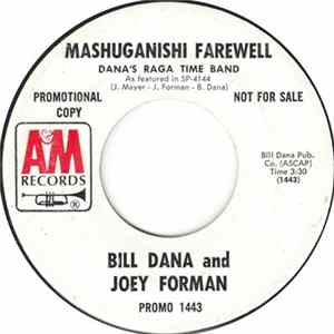 Download Bill Dana And Joey Forman - Mashuganishi Farewell