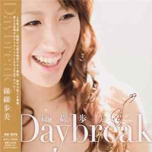 Download Ayumi Koketsu - Daybreak