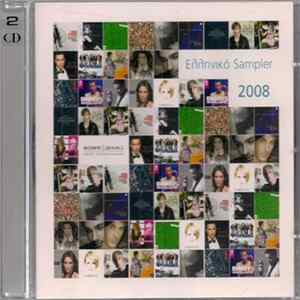Download Various - Ελληνικό Sampler 2008