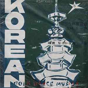 Download King Star Folk Instrumentations - Traditional Korean Folk Dance Musics Vol. 1 - Instrumentals