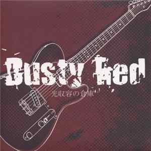 Download 光収容の倉庫 - Dusty Red