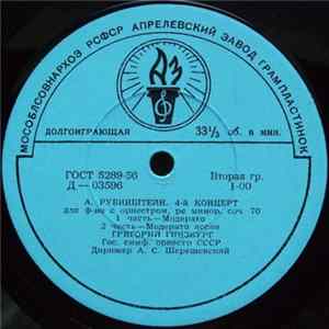 Download А. Рубинштейн - Г. Гинзбург - 4-й Концерт Для Ф-но С Оркестром